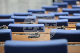 Народно събрание - блицконтрол