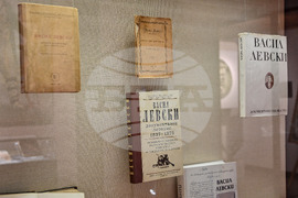 Карлово -  Национален музей „Васил Левски“