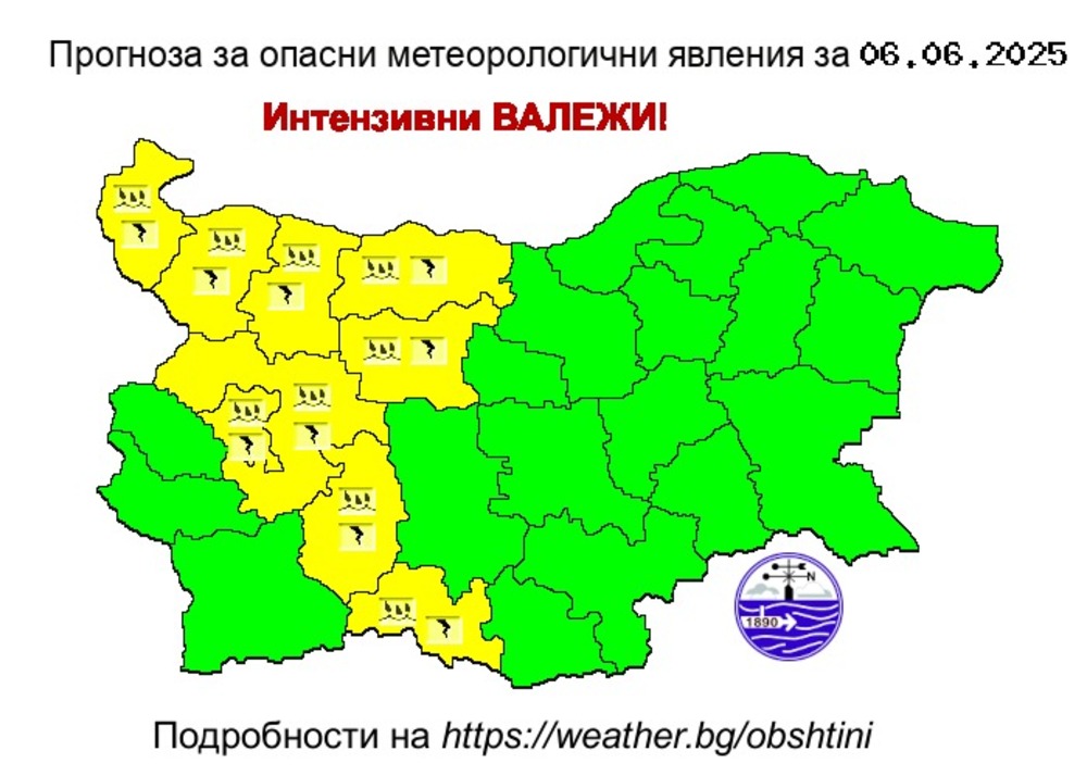 Warning for Heavy Rain, Thunder and Hailstorms Issued for Nine Regions in W Bulgaria on Friday