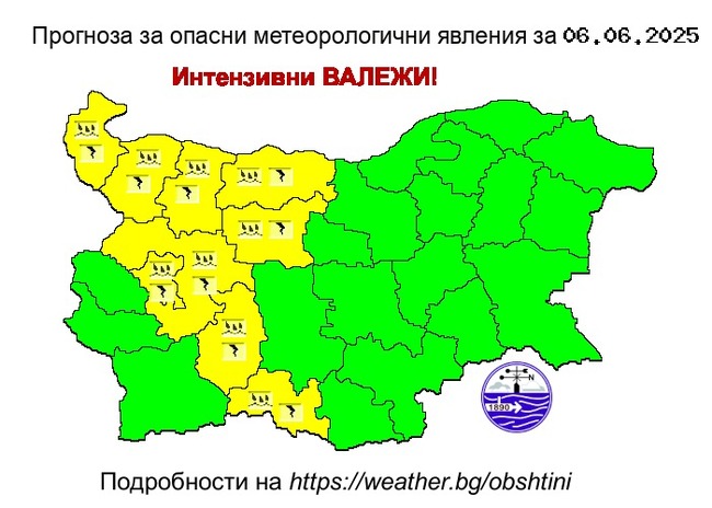 Жълт код за девет области в Западна България за локални интензивни валежи, гръмотевични бури и за градушки издаде за днес НИМХ