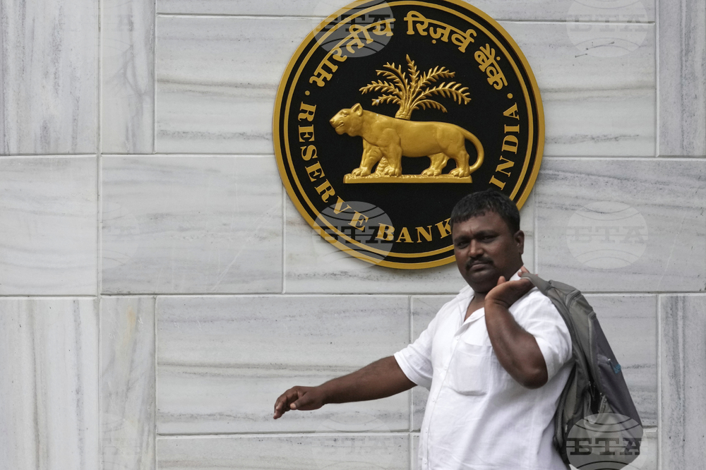 India Central Bank