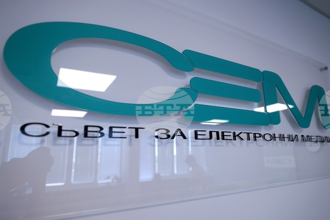 Съветът за електронни медии създаде техническа комисия за проверка на документите на кандидатите за генерален директор на БНТ