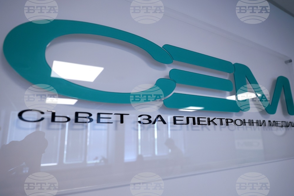 Съвет за електронни медии - социологическо проучване - резултати