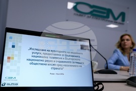 Съвет за електронни медии - социологическо проучване - резултати