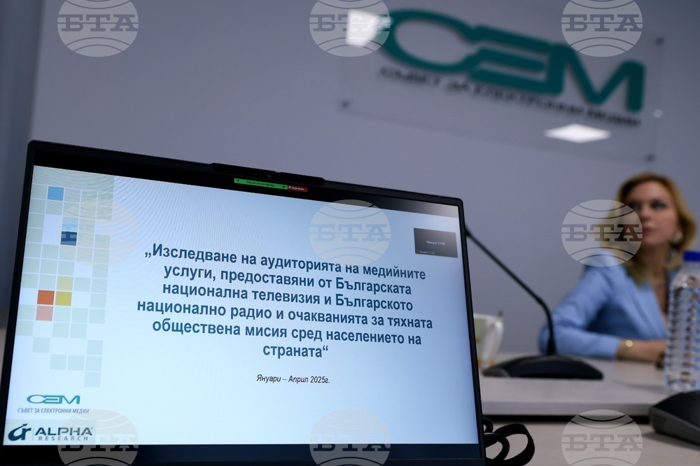 Съвет за електронни медии - социологическо проучване - резултати