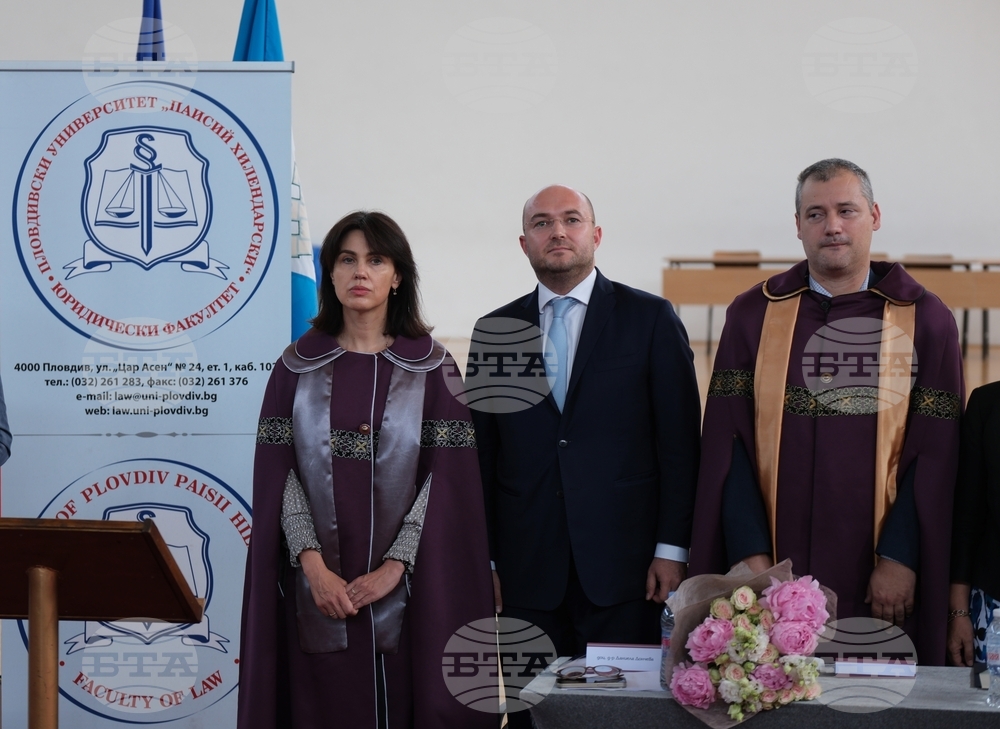 Пловдив - Пловдивски университет „Паисий Хилендарски” - Юридически факултет - дипломиране