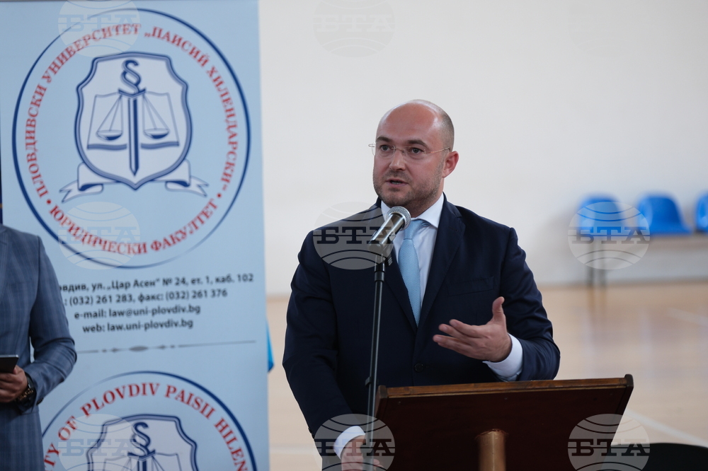 Пловдив - Пловдивски университет „Паисий Хилендарски” - Юридически факултет - дипломиране