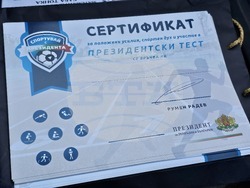 Русе - деца - Спортувай с президента