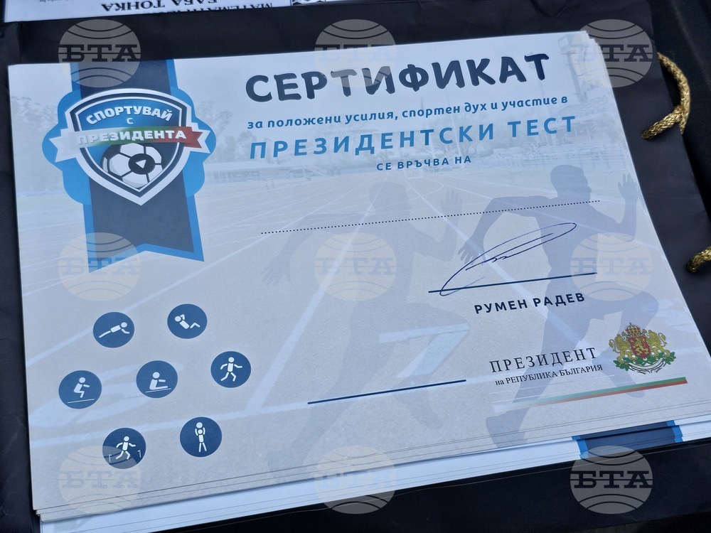 Русе - деца - Спортувай с президента