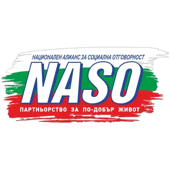 НАСО: Национален форум на социалните услуги 9 – 12 юни 2025