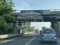 Снимка: Пресцентър АПИ