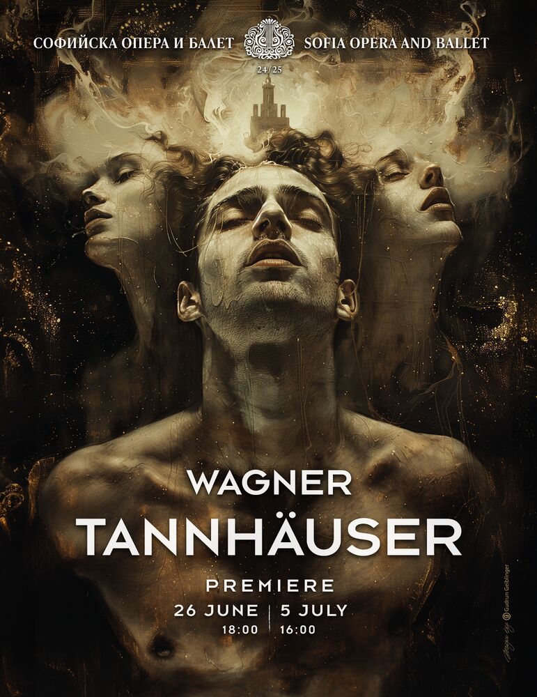 Софийска опера и балет: Предстояща пресконференция 