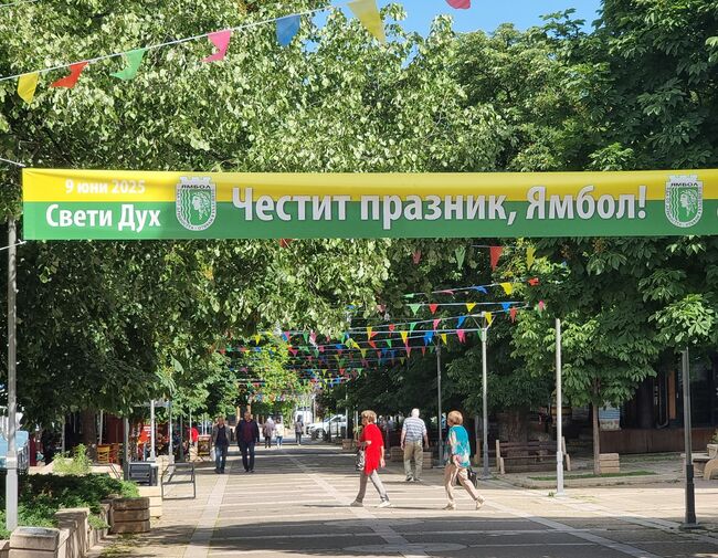 Децата в Ямбол няма да учат, а синята зона ще е безплатна на 9 юни в Ямбол заради празника на града