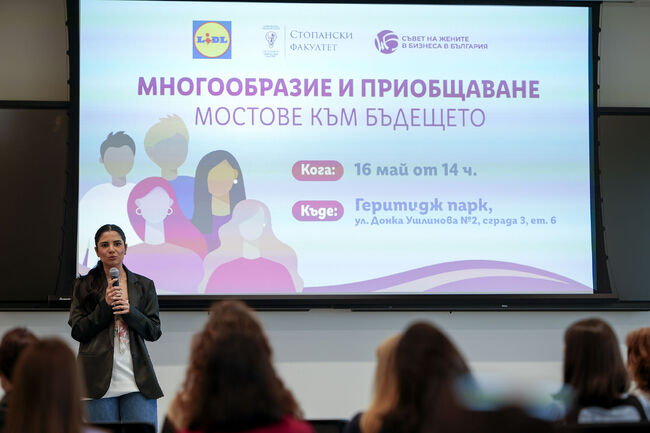 Съвет на жените в бизнеса в България: Да градим мостове, а не стени