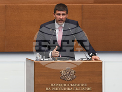 Народно събрание - парламентарен контрол