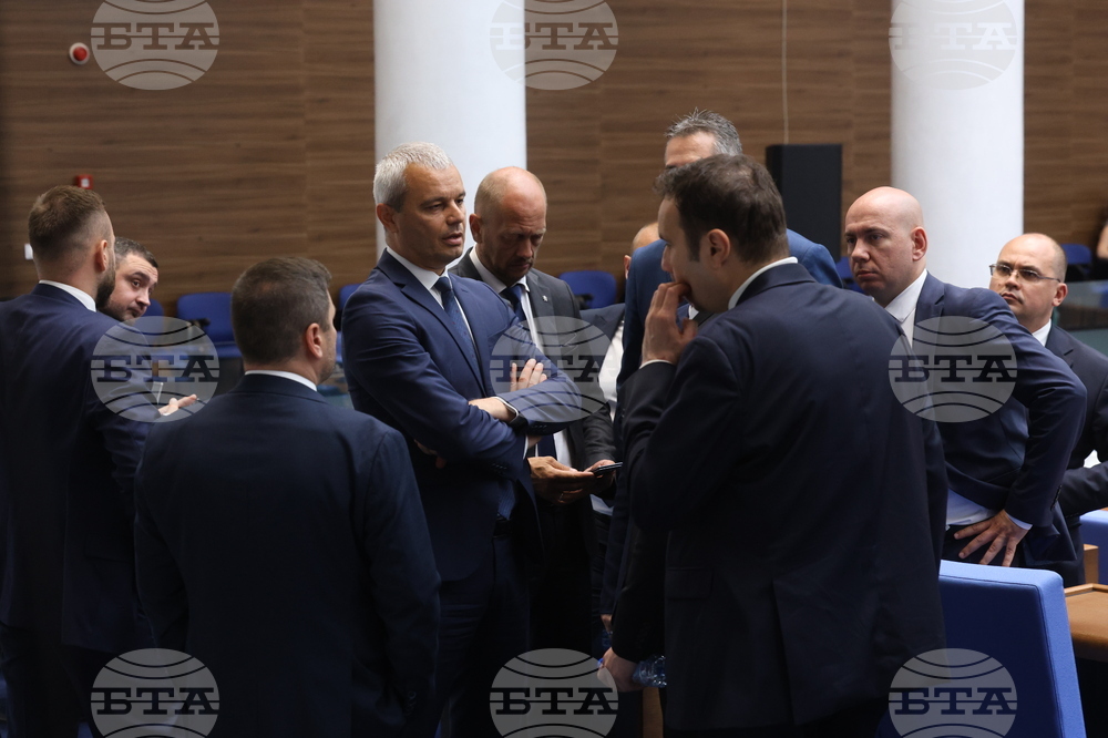 Народно събрание - парламентарен контрол