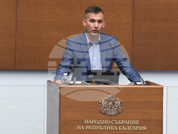 Народно събрание - парламентарен контрол