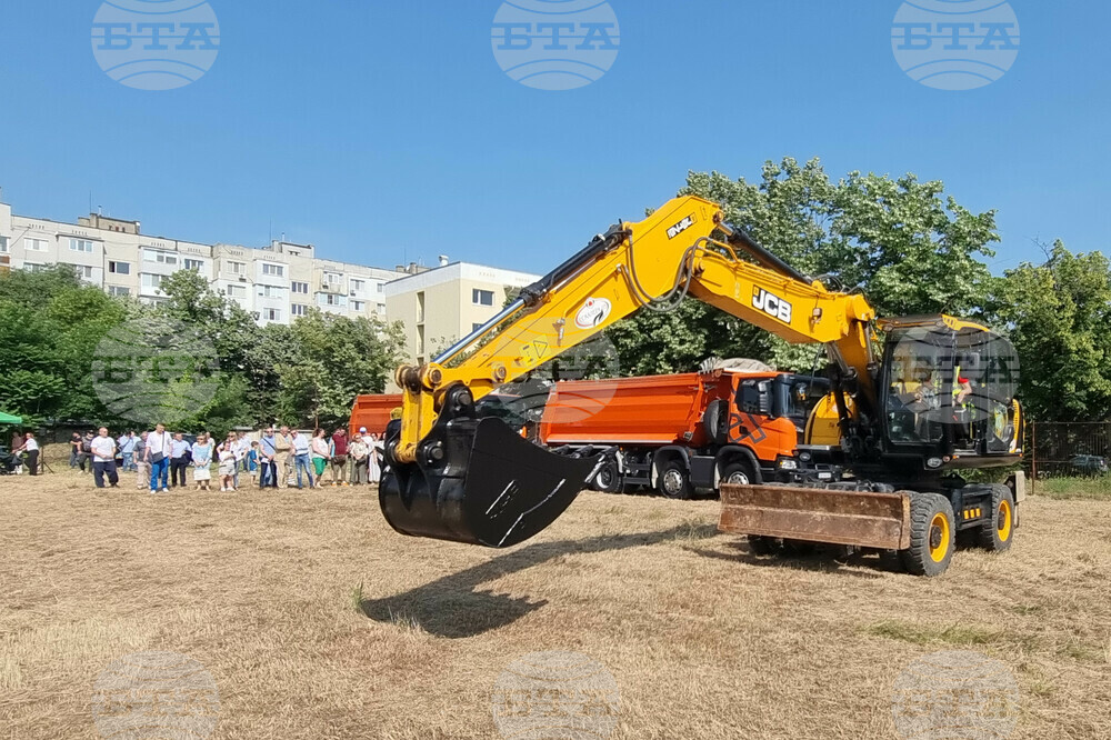 Русе - Водно-рехабилитационен център - първа копка
