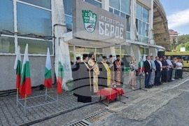 Стара Загора - стадион - ремонт