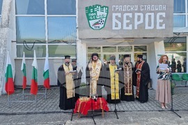 Стара Загора - стадион - ремонт