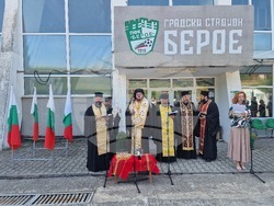 Стара Загора - стадион - ремонт