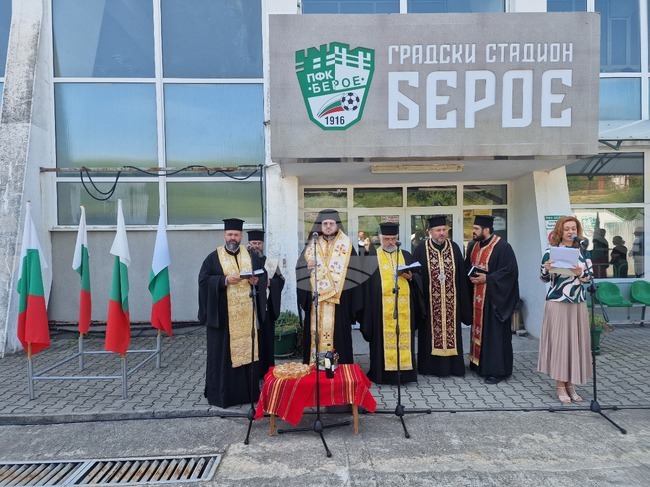 Стара Загора - стадион - ремонт