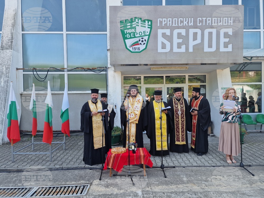 Стара Загора - стадион - ремонт