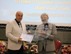 Снимка: Областна администрация Русе