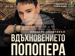 Красимир Аврамов представя концерт-спектакъл „Вдъхновението Попопера“ в зала 1 на НДК, снимка – Miles Production