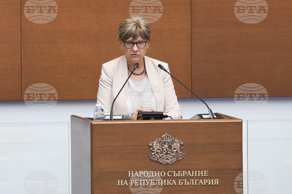 Народно събрание - парламентарен контрол