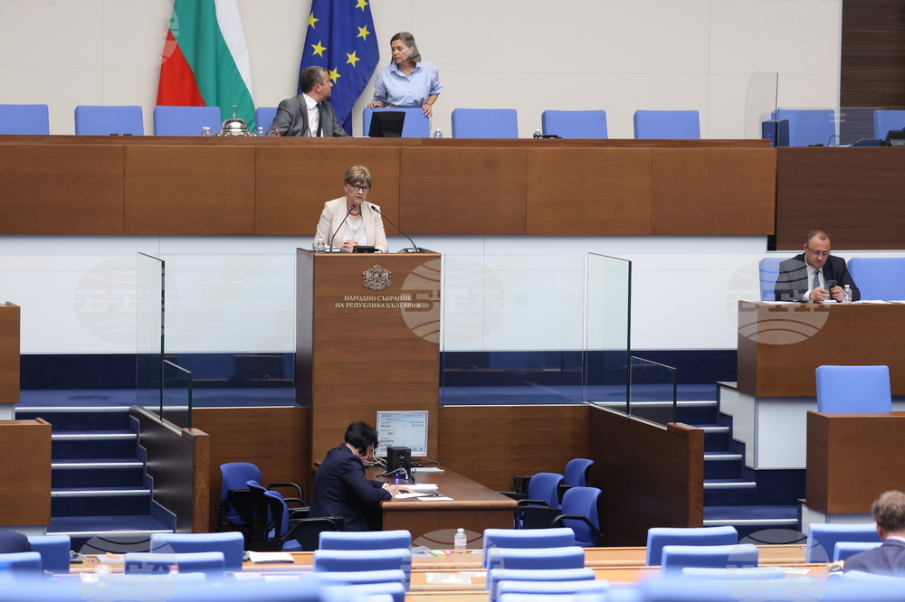 Народно събрание - парламентарен контрол