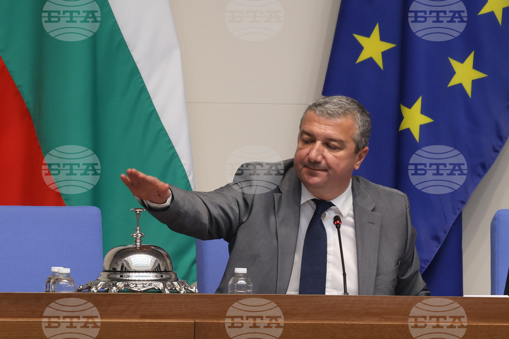 Народно събрание - парламентарен контрол