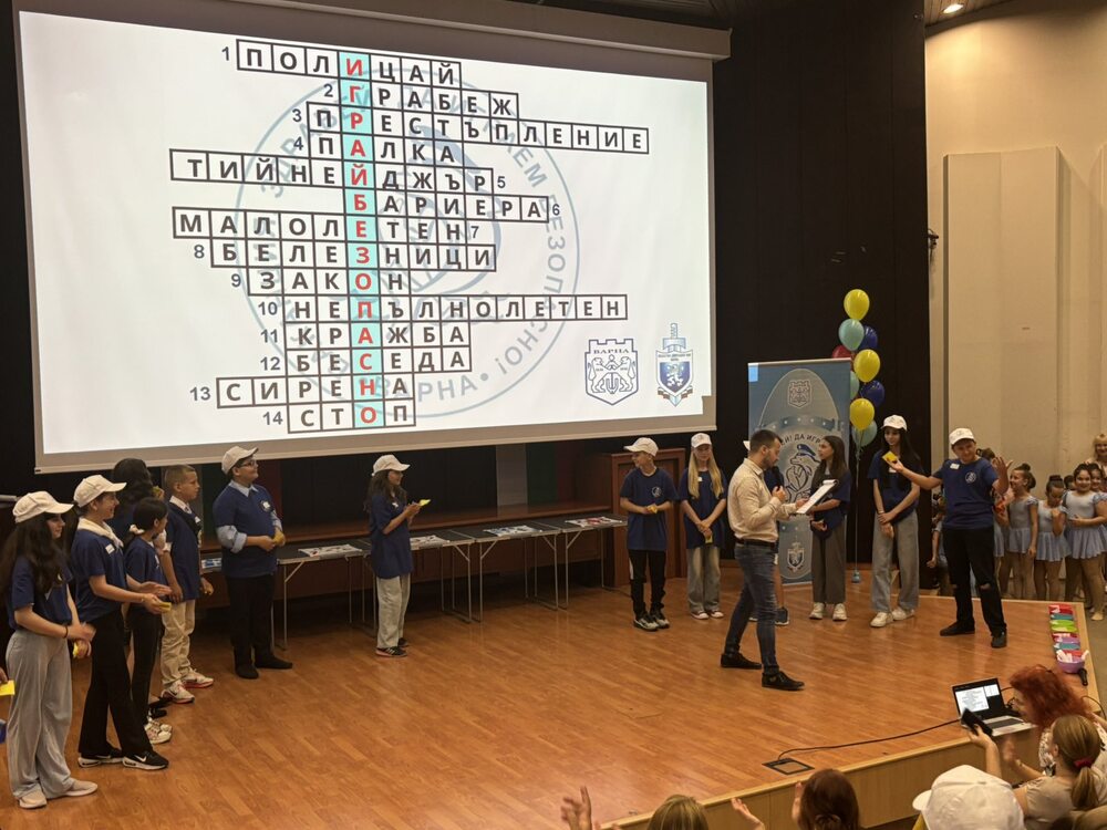 Община Варна: 300 петокласници взеха участие в състезанието „Ваканция, здравей! Да играем безопасно!“