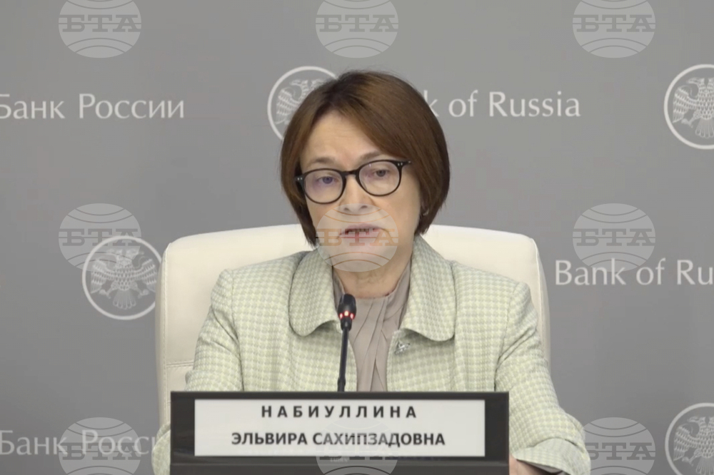 Руската централна банка неочаквано понижи водещата си лихва за първи път от септември 2022 г.
