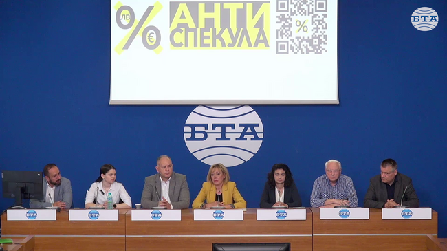 Пет организации пускат онлайн платформа "Антиспекула" за следене на цените във връзка със смяната на лева с еврото