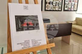 Варна - Международен екслибрис конкурс - шесто издание - изложба