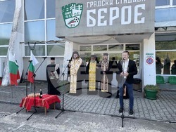 Снимка: Община Стара Загора