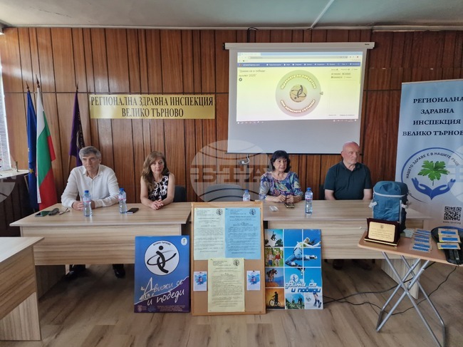 Във Велико Търново наградиха участници в пролетното издание на кампанията „Движи се и победи“