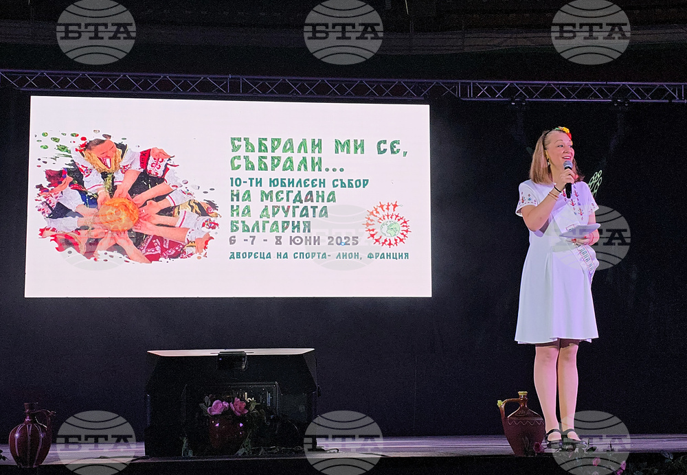 Франция - „На мегдана на другата България“ - пътуващ събор