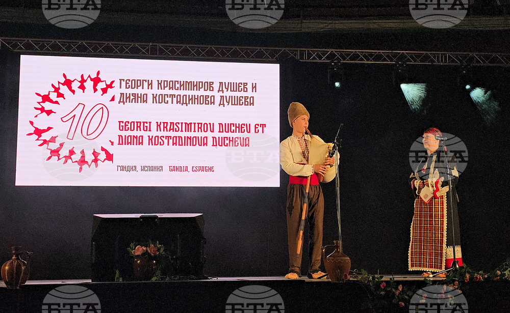 Франция - „На мегдана на другата България“ - пътуващ събор