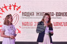 Франция - „На мегдана на другата България“ - пътуващ събор