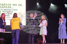 Франция - „На мегдана на другата България“ - пътуващ събор