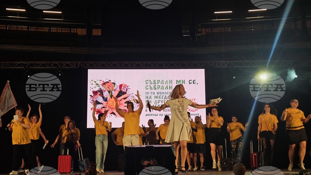 Франция - „На мегдана на другата България“ - пътуващ събор