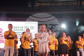 Франция - „На мегдана на другата България“ - пътуващ събор
