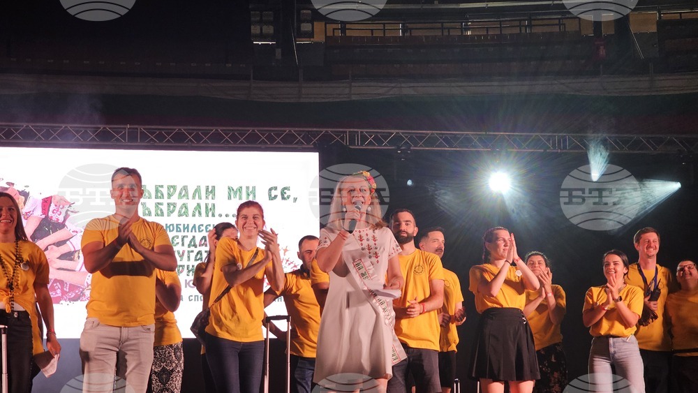 Франция - „На мегдана на другата България“ - пътуващ събор