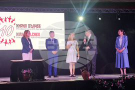 Франция - „На мегдана на другата България“ - пътуващ събор