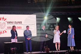 Франция - „На мегдана на другата България“ - пътуващ събор