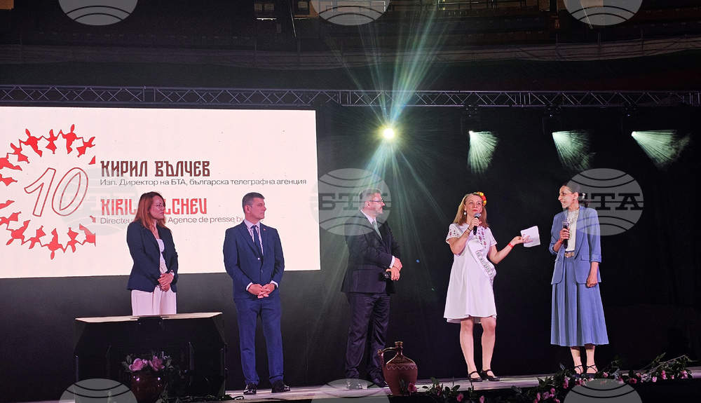 Франция - „На мегдана на другата България“ - пътуващ събор