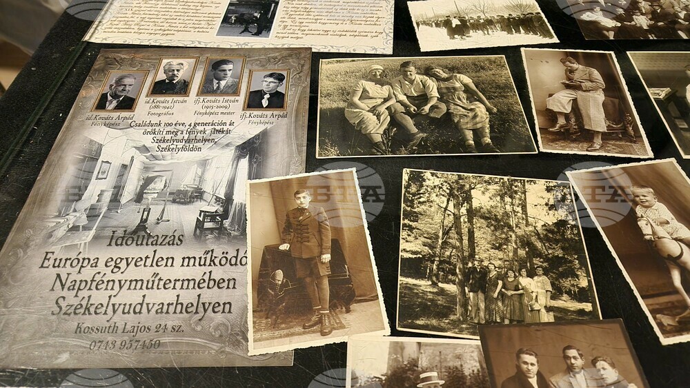 Румъния - Одорхею Секуйеск - фотографско студио