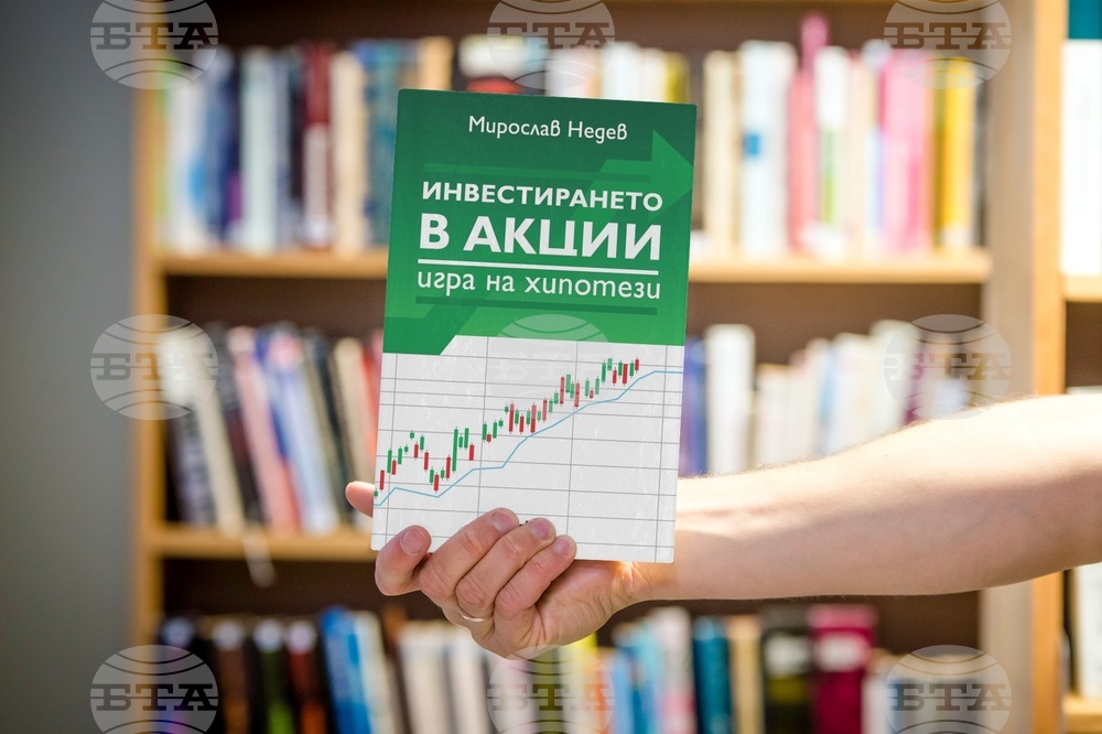 Инвеститорът Мирослав Недев предлага стратегии как да изградим финансова независимост